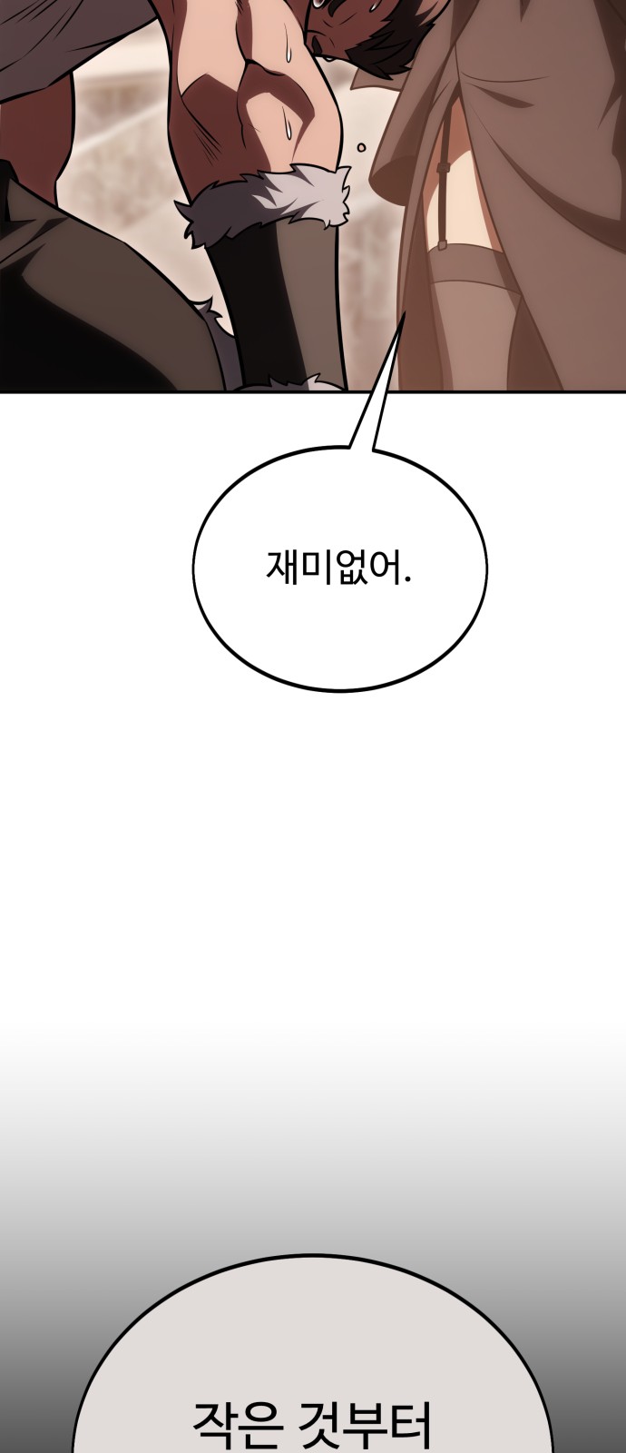 131 페이지