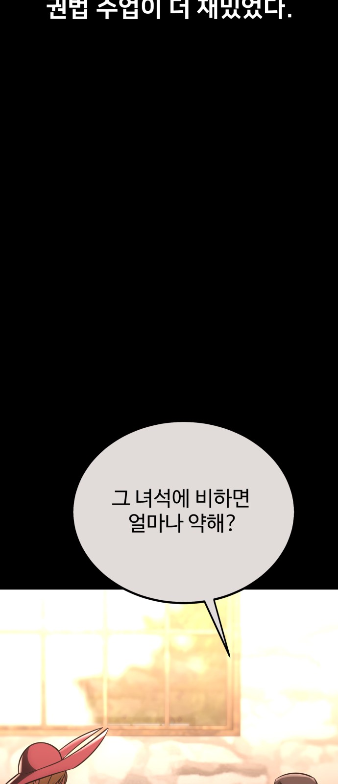 133 페이지