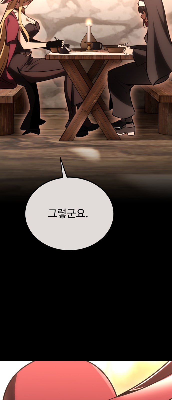 134 페이지