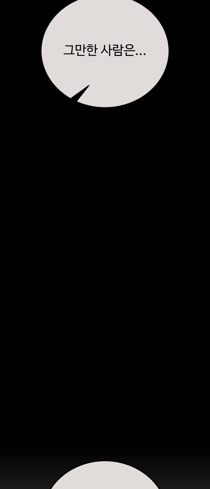 136 페이지