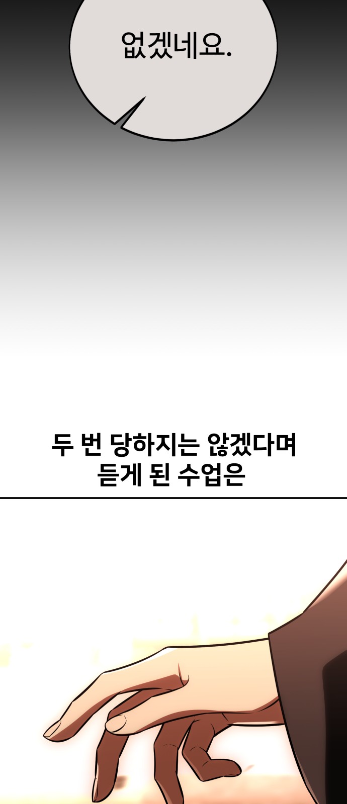 137 페이지
