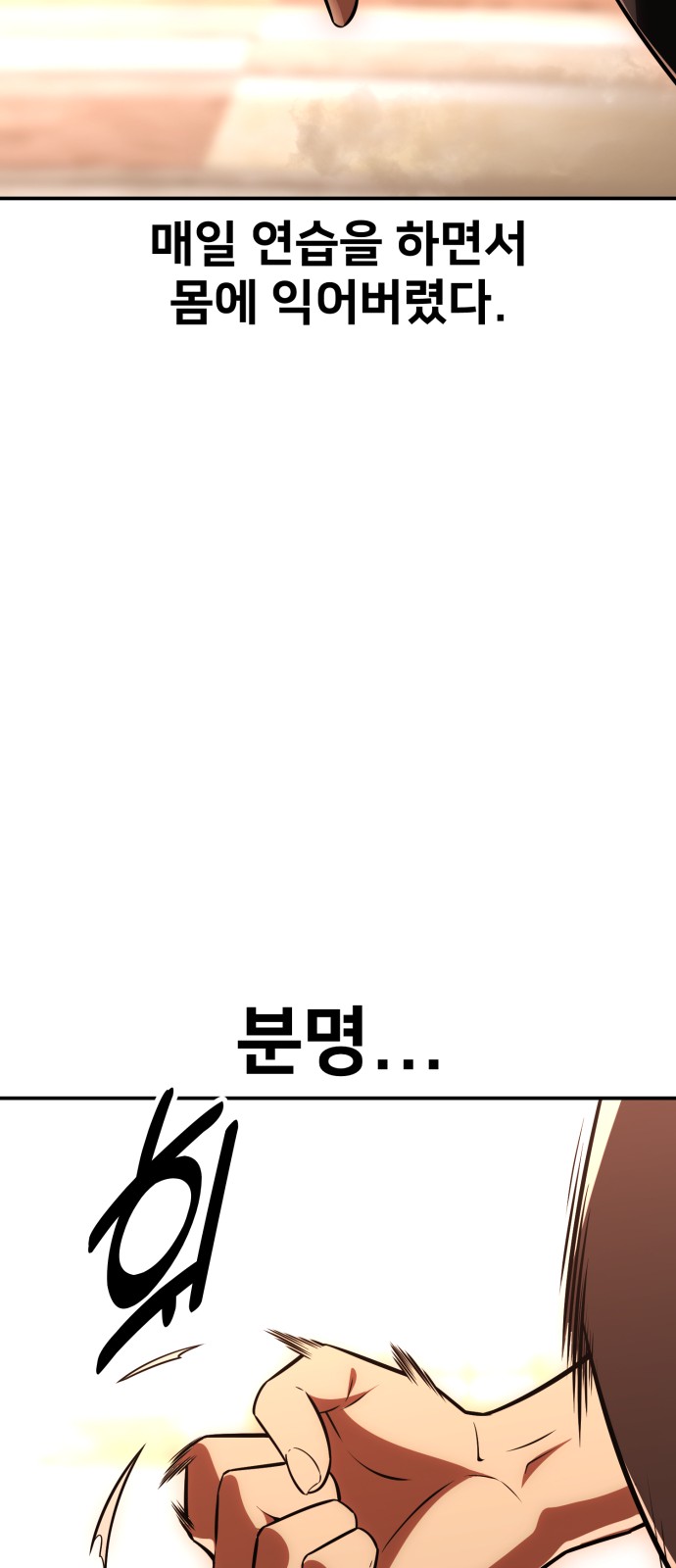 138 페이지