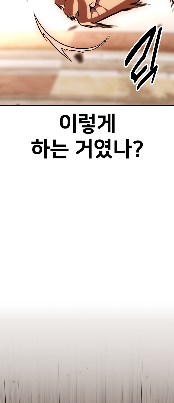 139 페이지