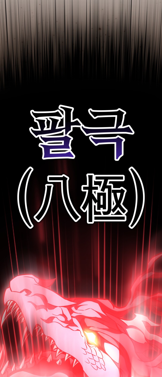 140 페이지
