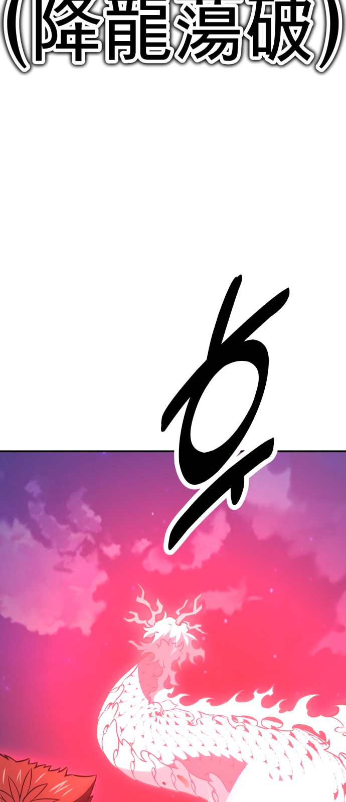 143 페이지