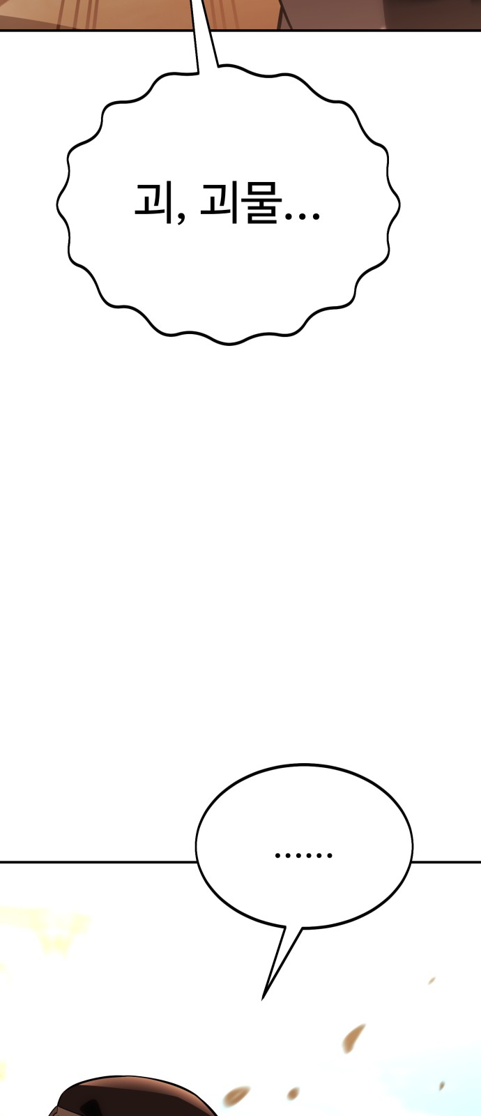 150 페이지