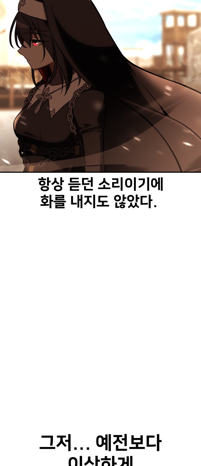151 페이지