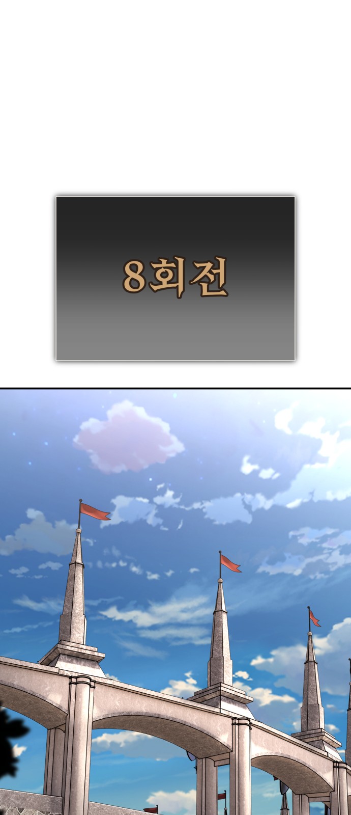 154 페이지