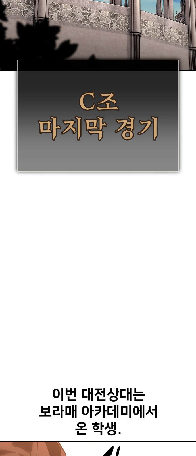 155 페이지