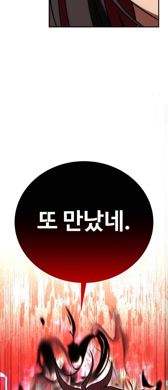 158 페이지