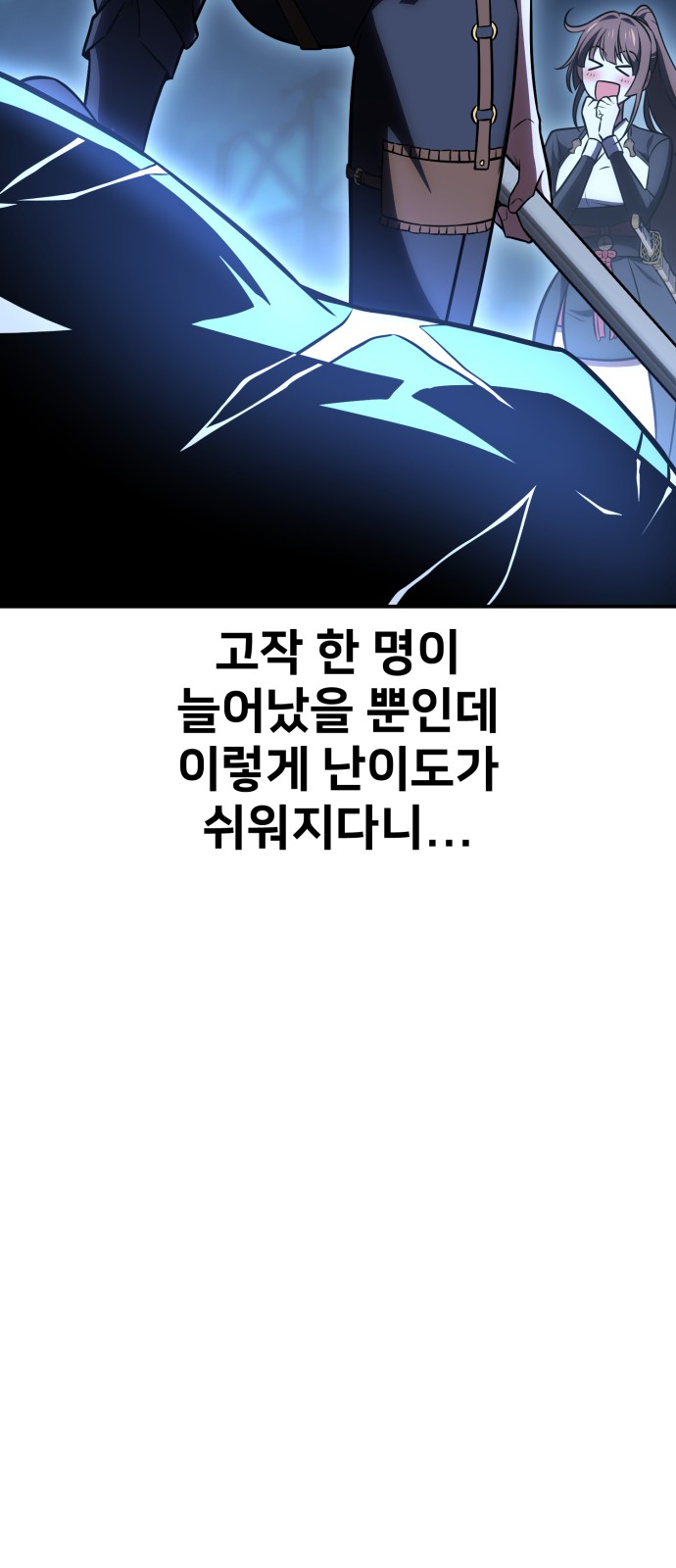 71 페이지