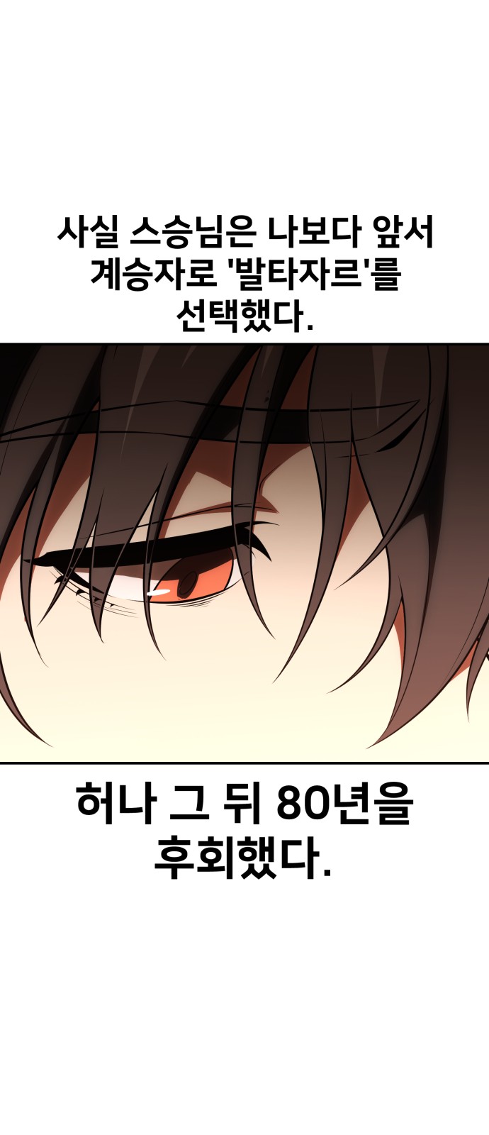 84 페이지
