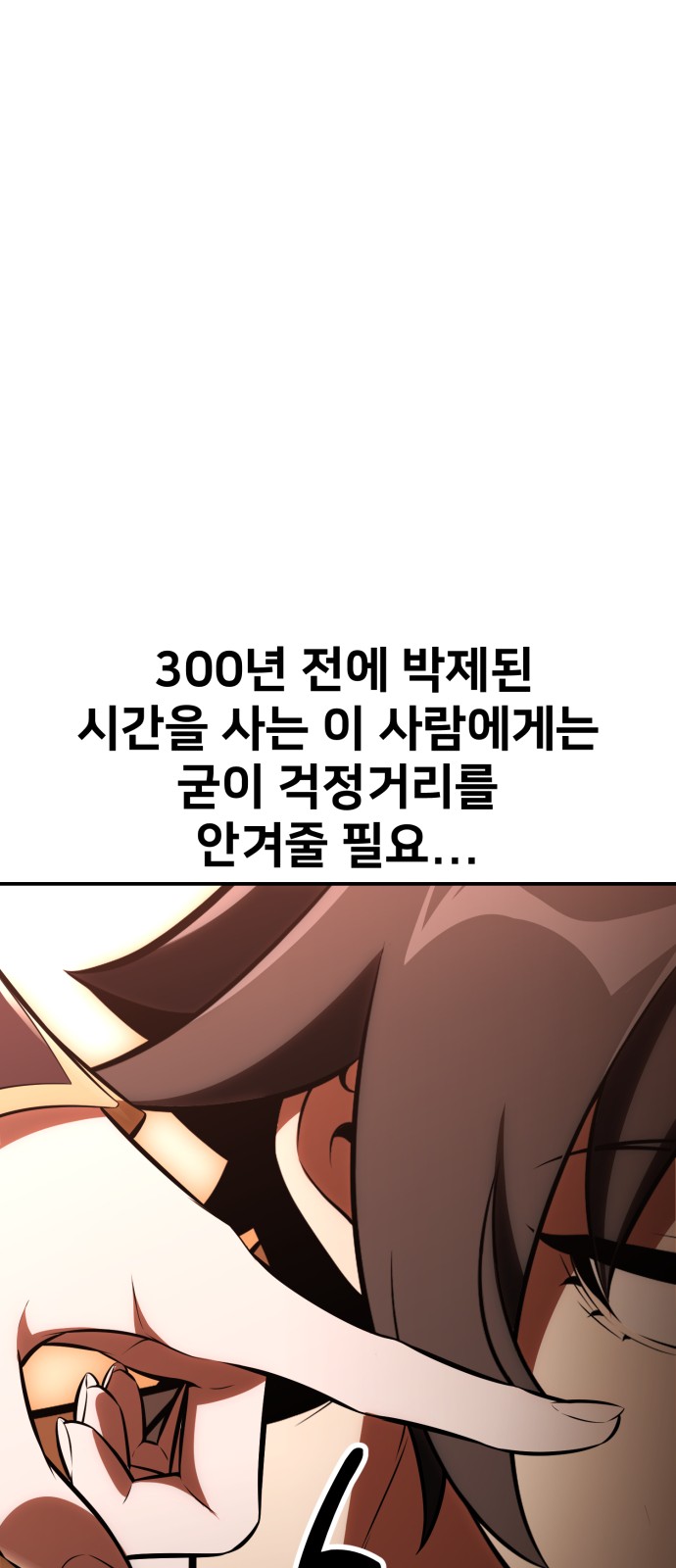 85 페이지