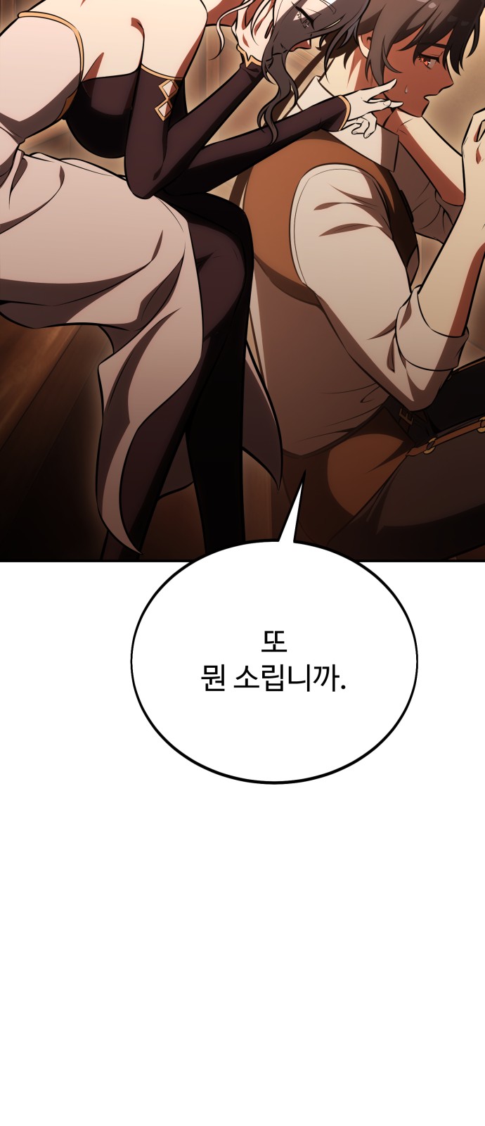 89 페이지
