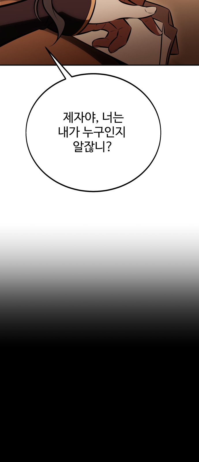 91 페이지