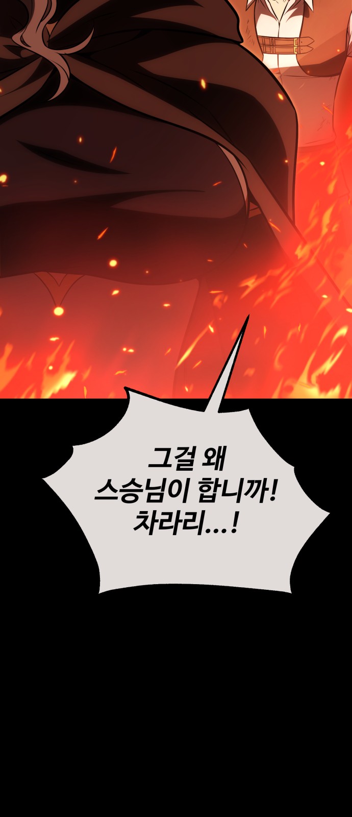 95 페이지