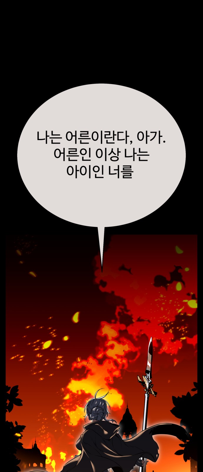96 페이지