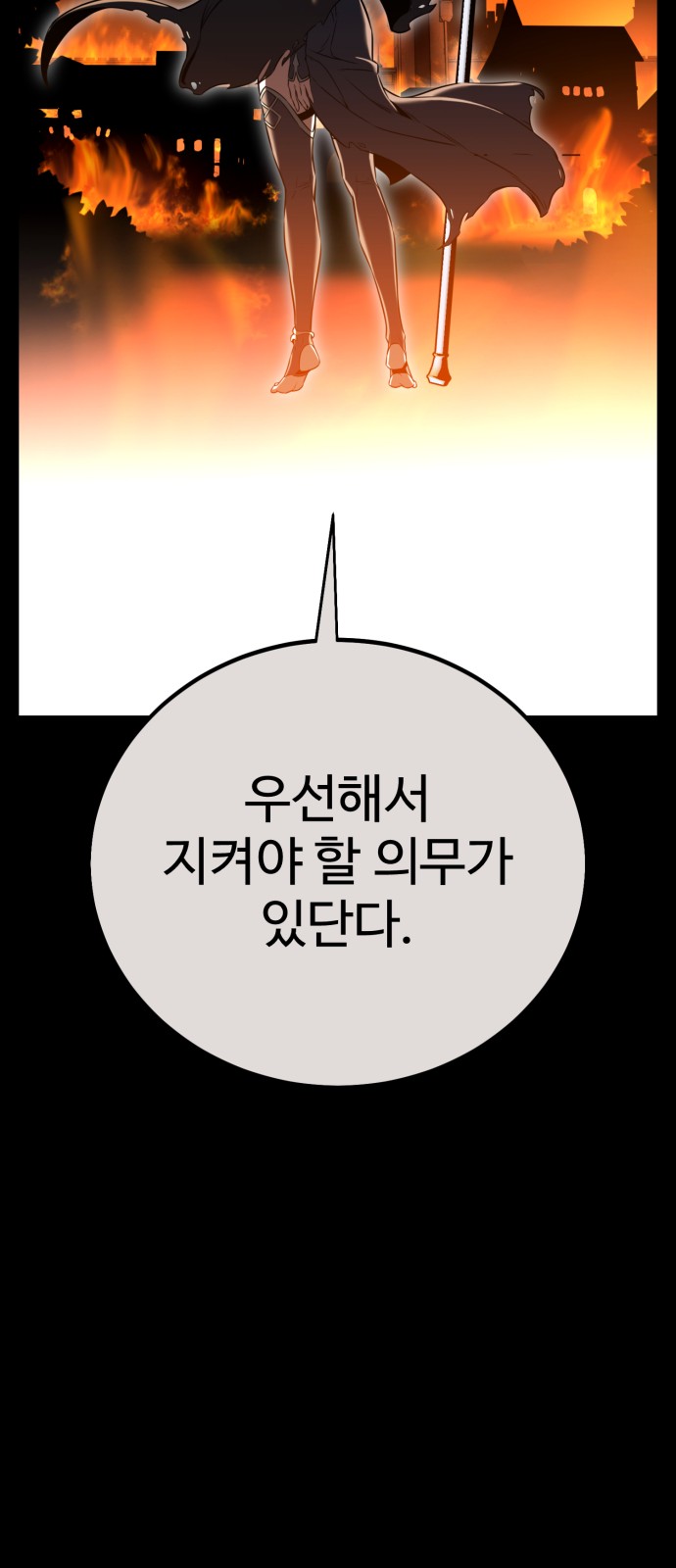 97 페이지
