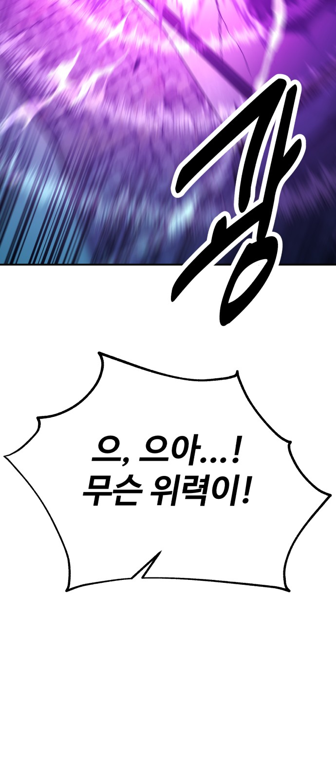 102 페이지