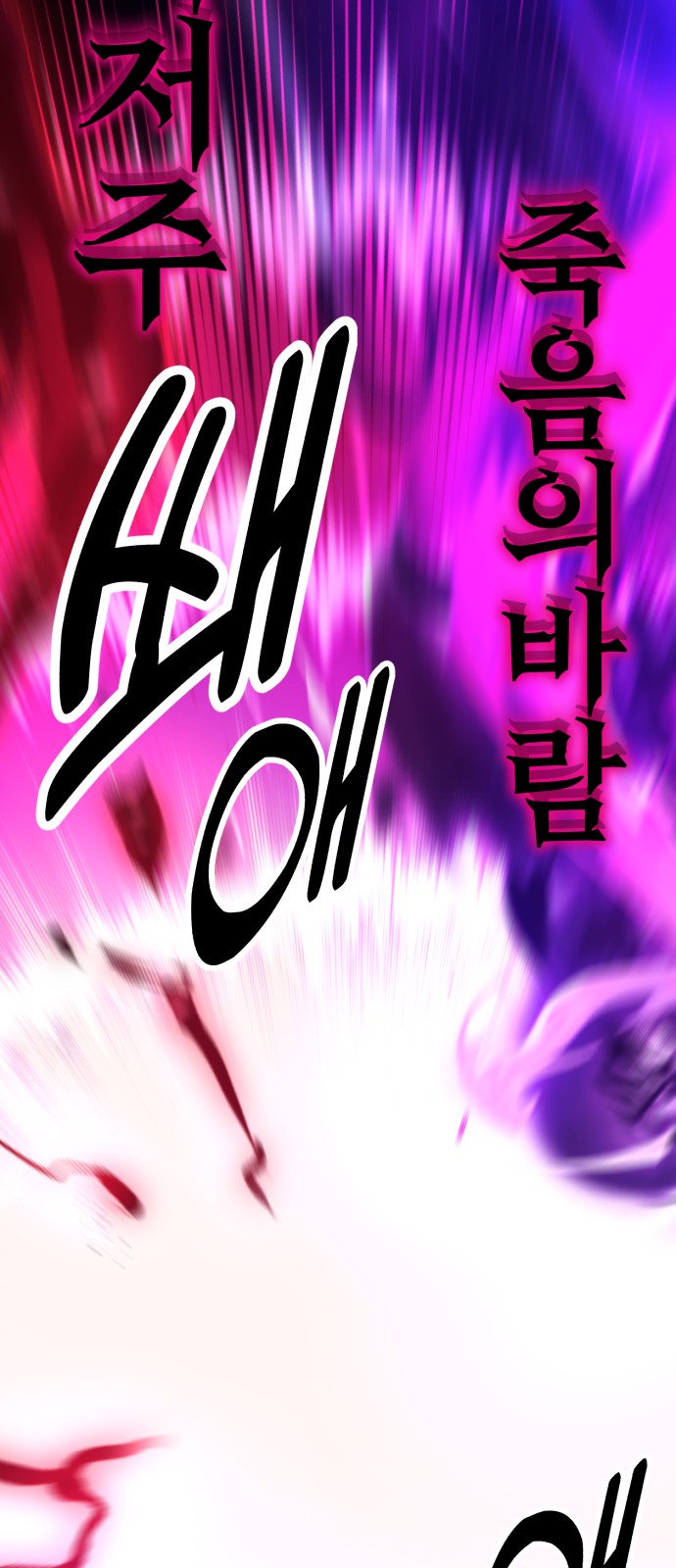 106 페이지