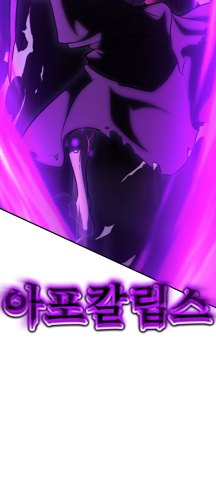 108 페이지