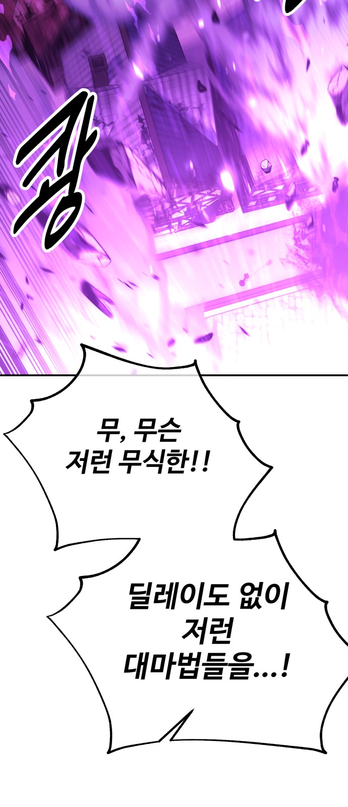 110 페이지