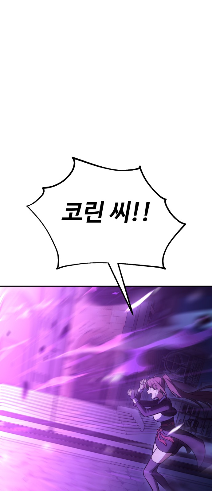 111 페이지