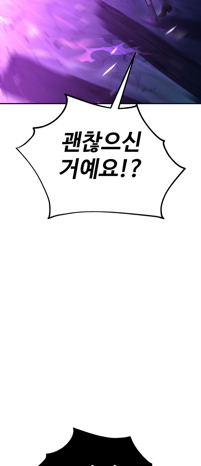 112 페이지