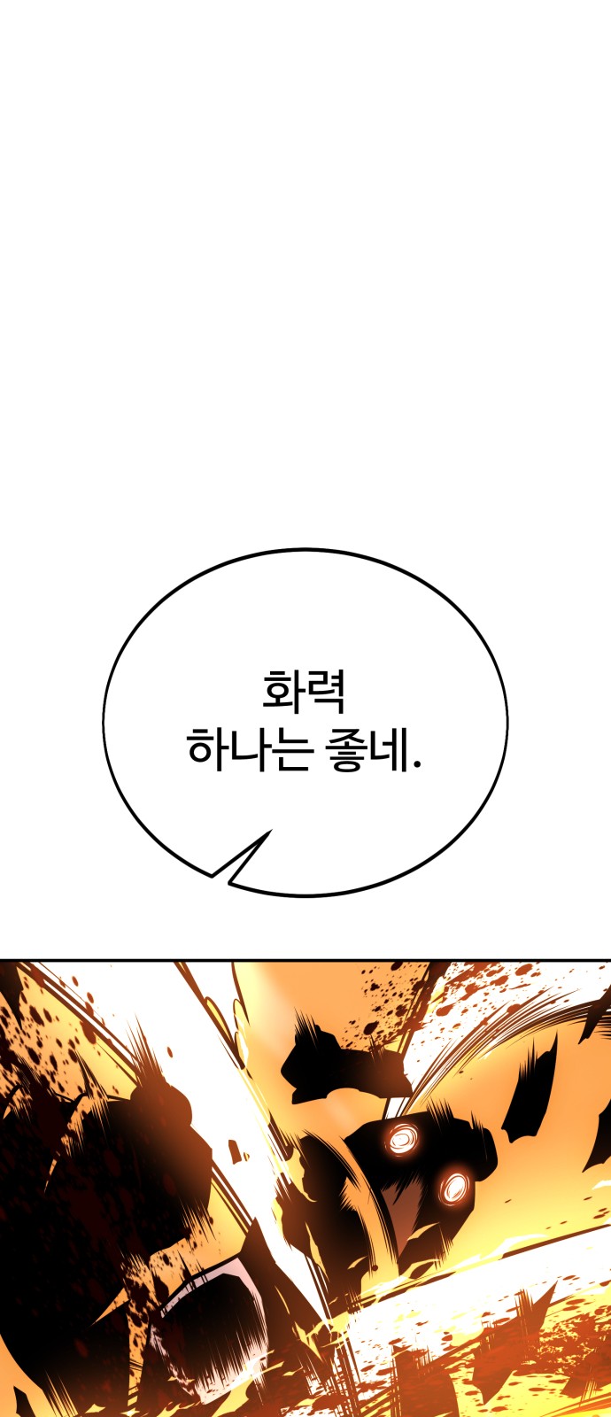 116 페이지