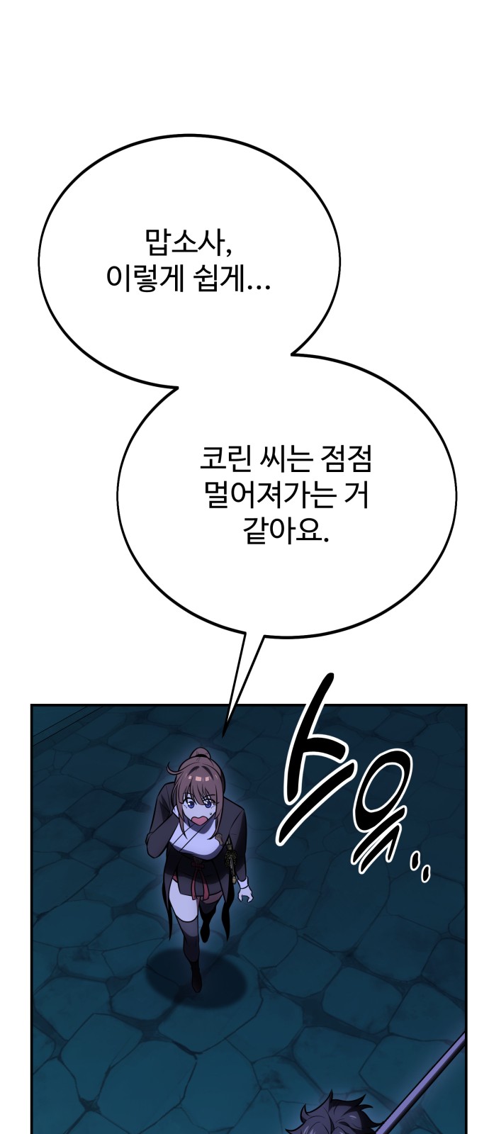 126 페이지