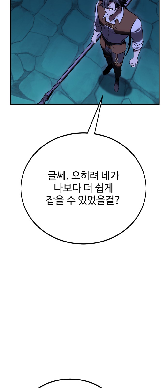 127 페이지
