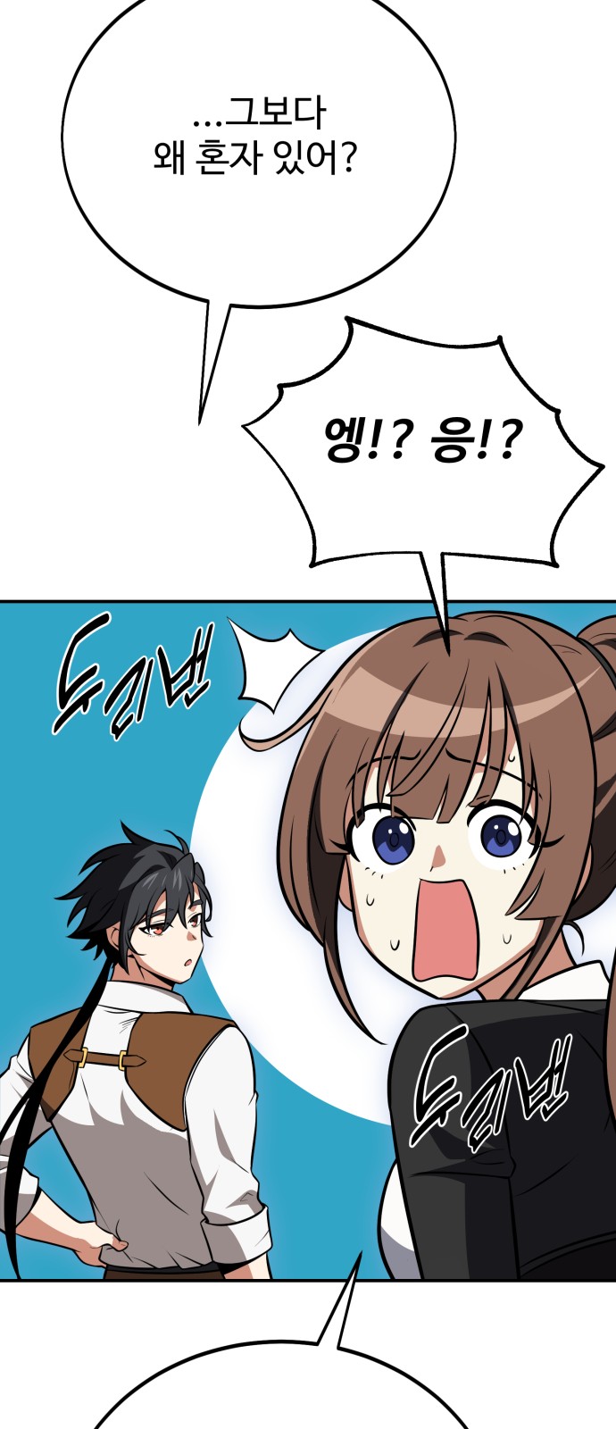 128 페이지