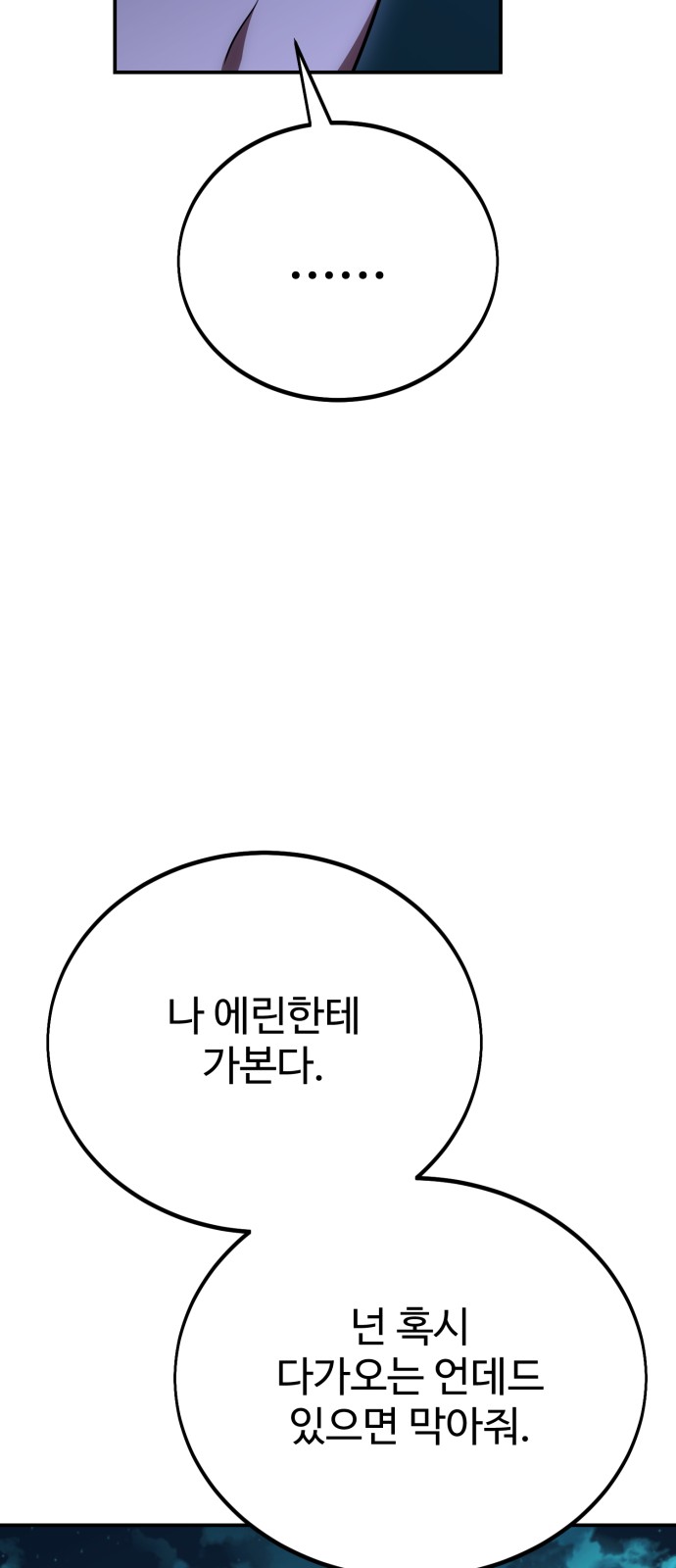 130 페이지