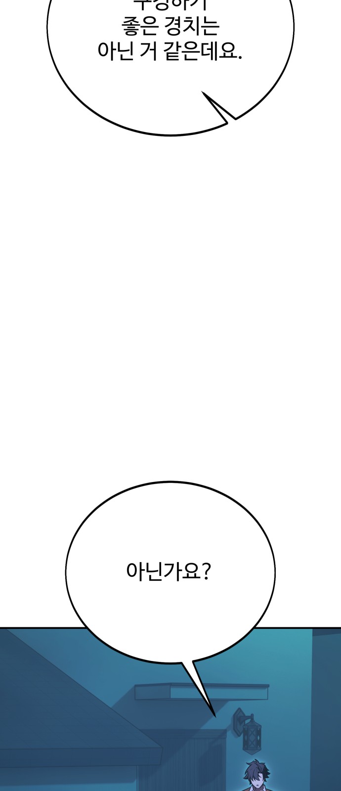 135 페이지
