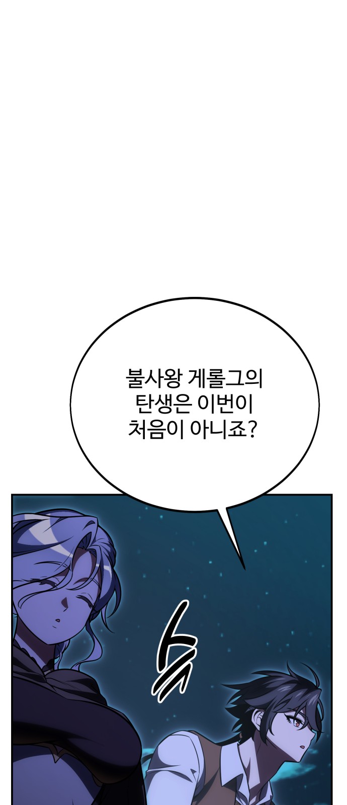 137 페이지