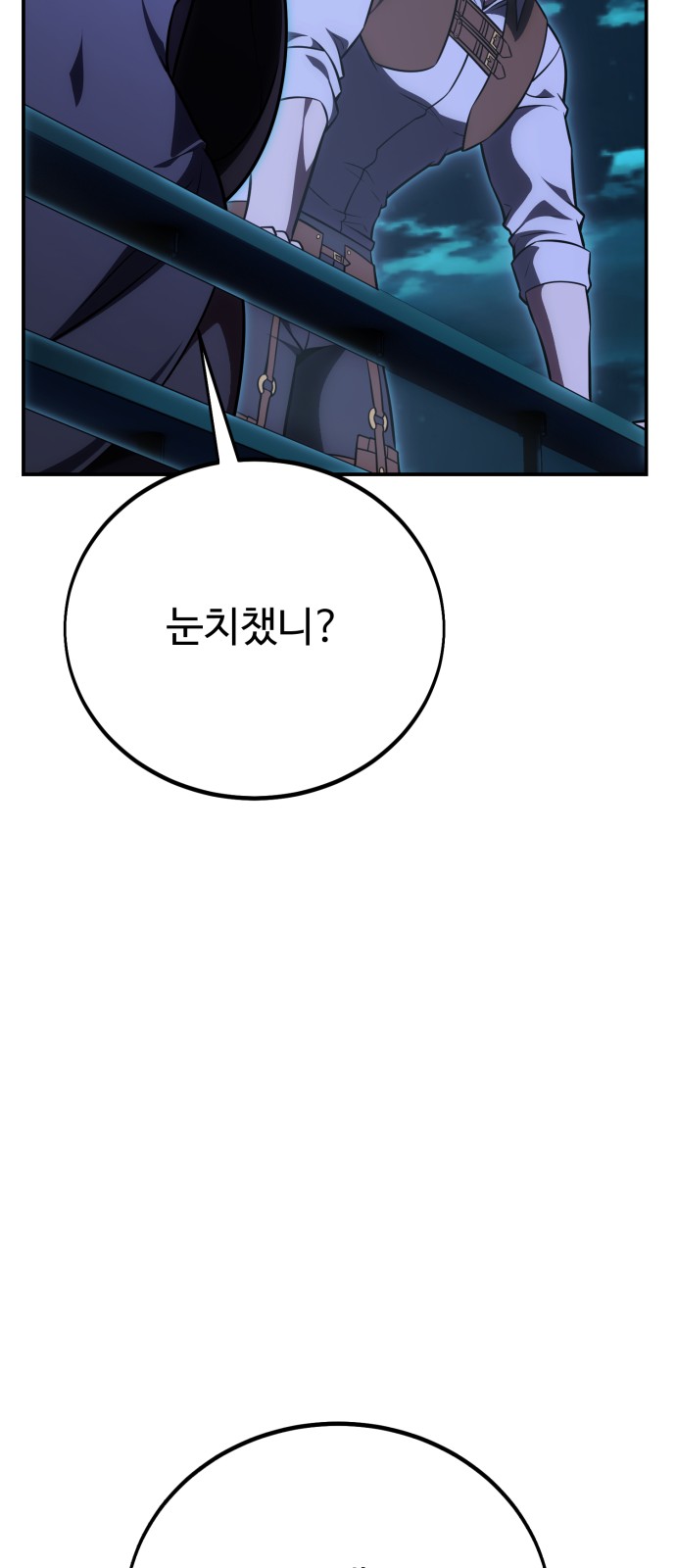 138 페이지