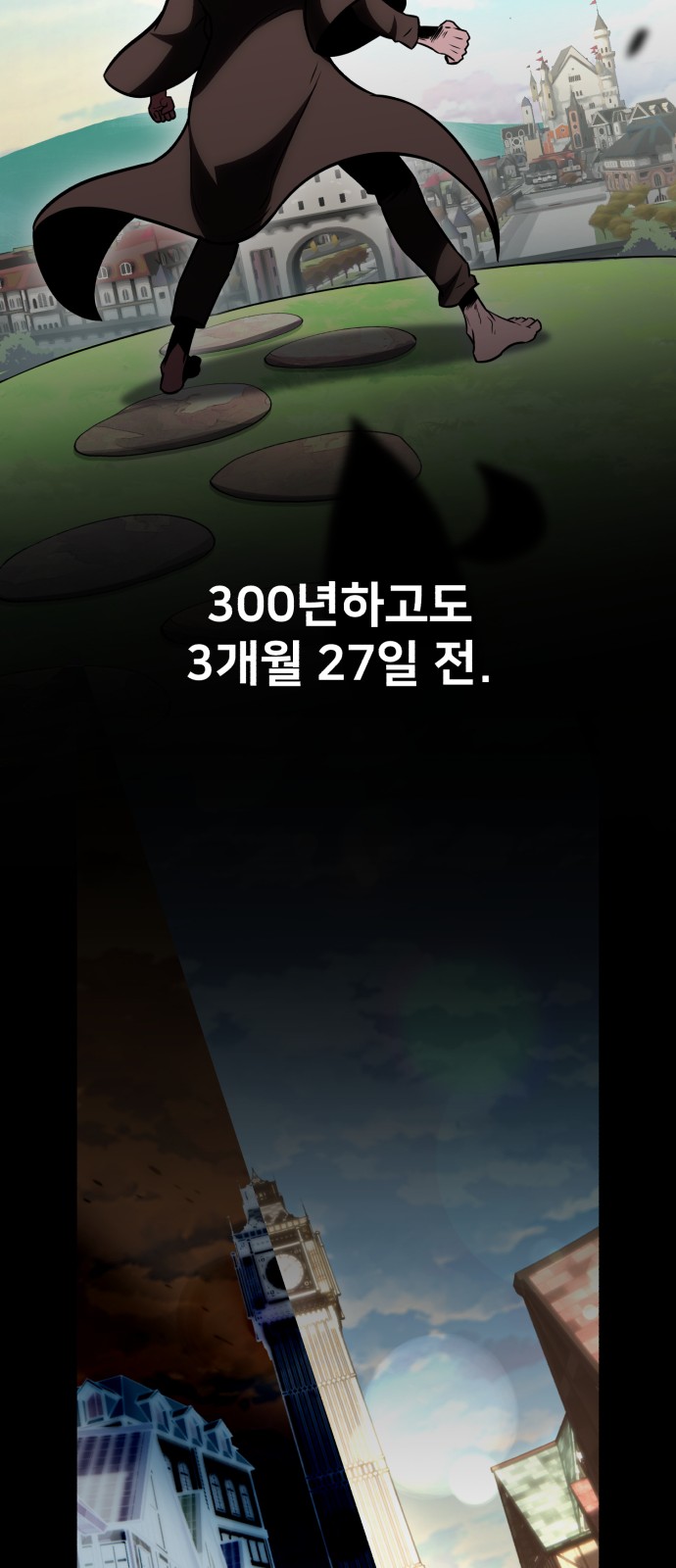 142 페이지