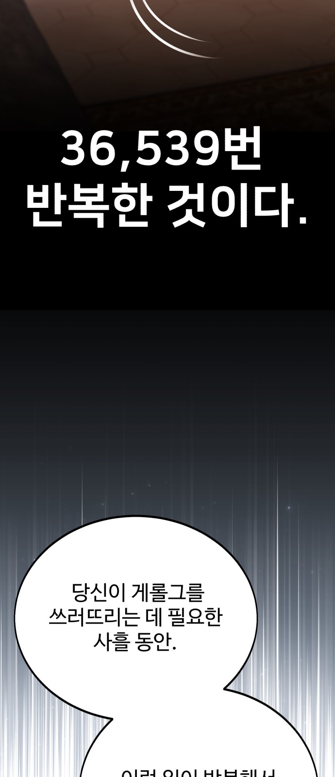 145 페이지