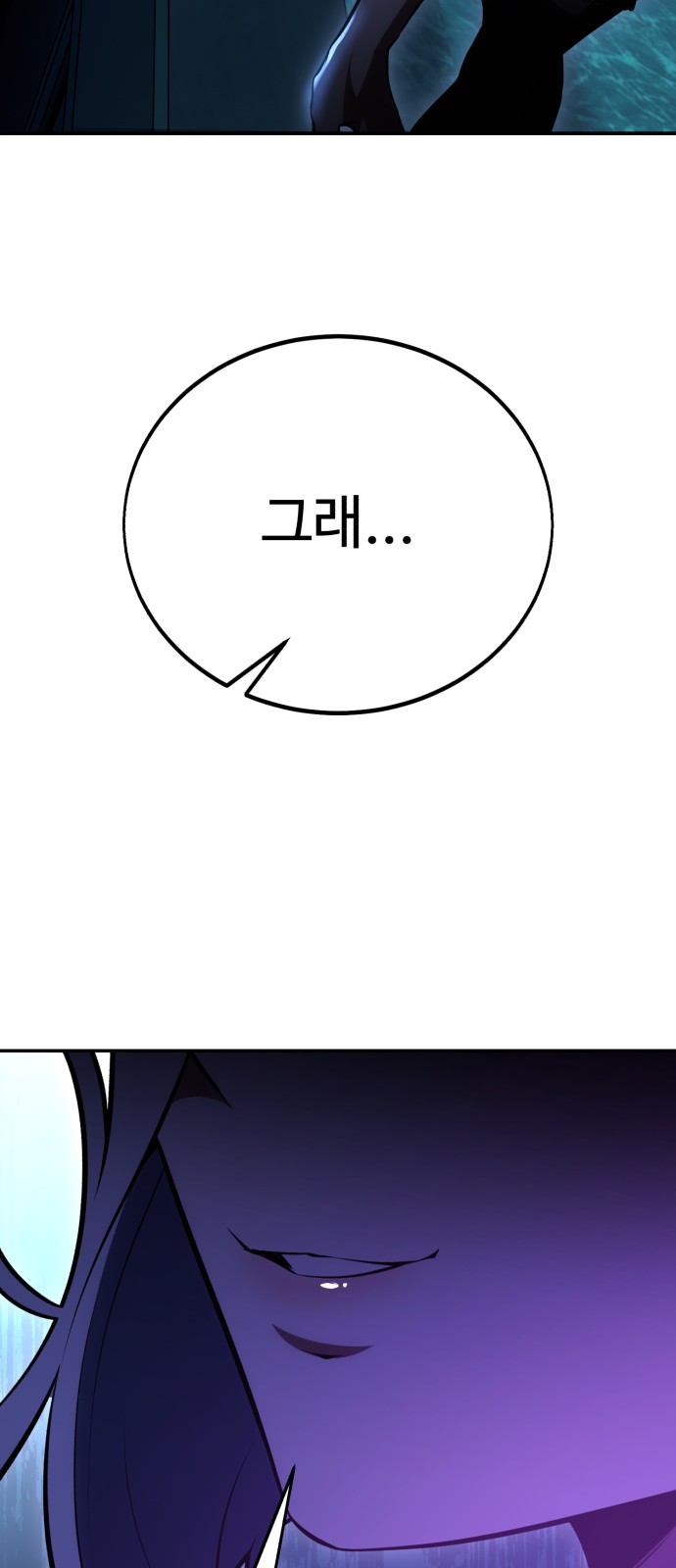 147 페이지