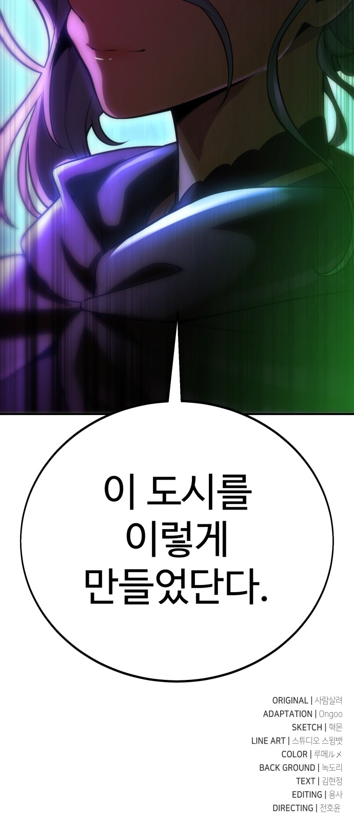 149 페이지