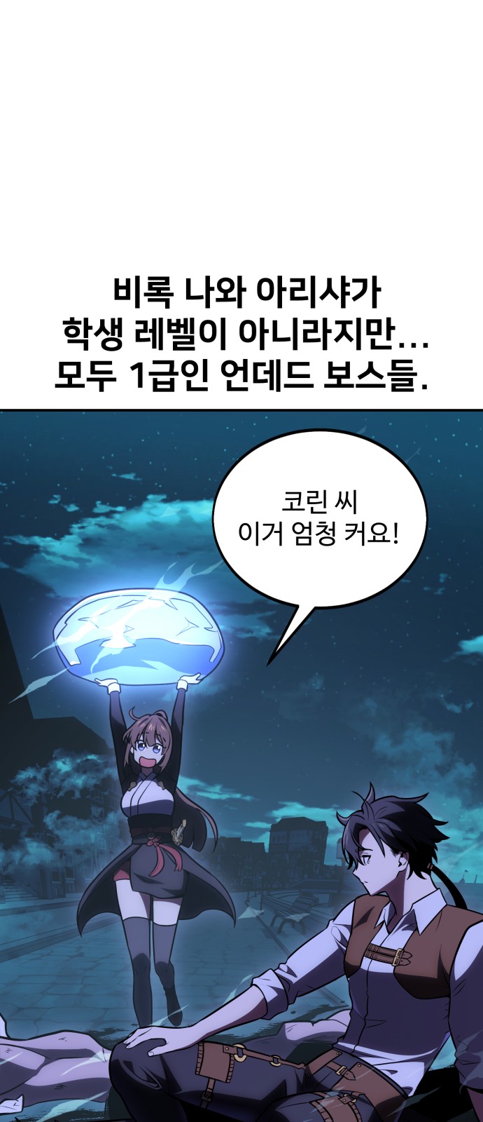 77 페이지