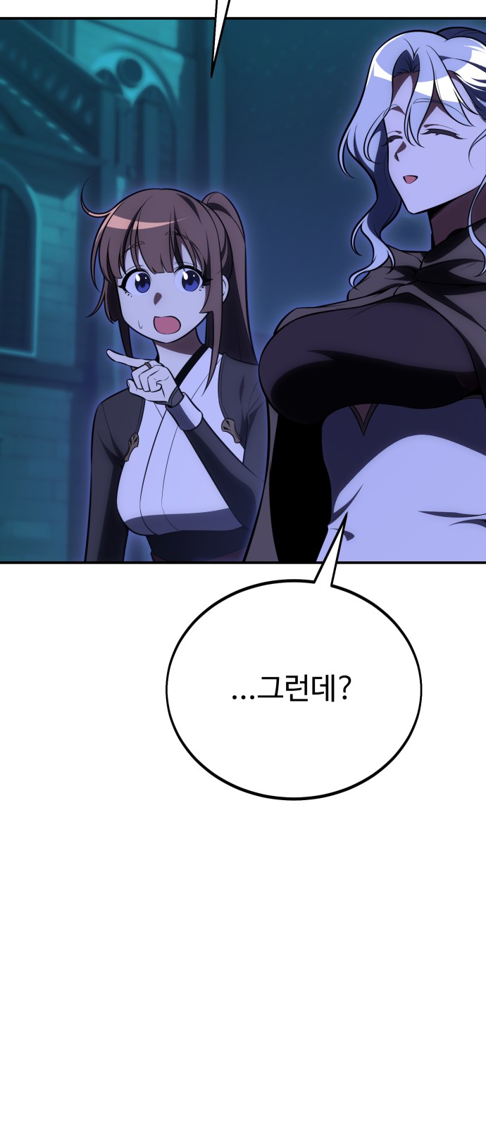 87 페이지