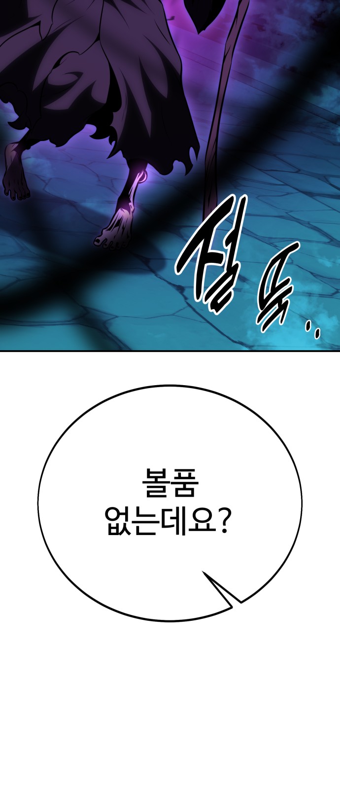89 페이지