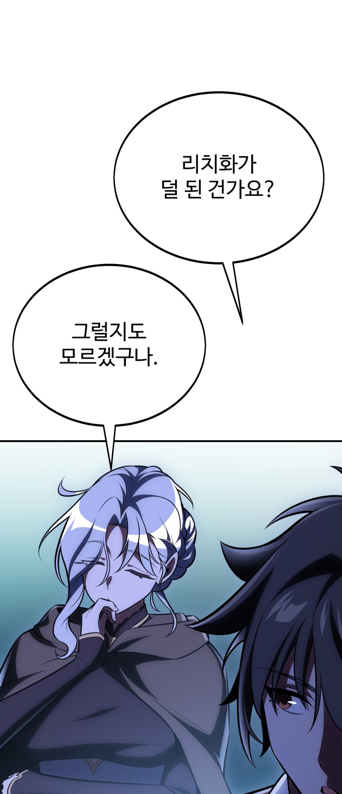 90 페이지