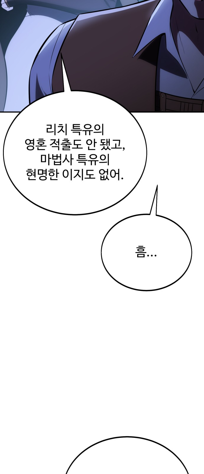 91 페이지