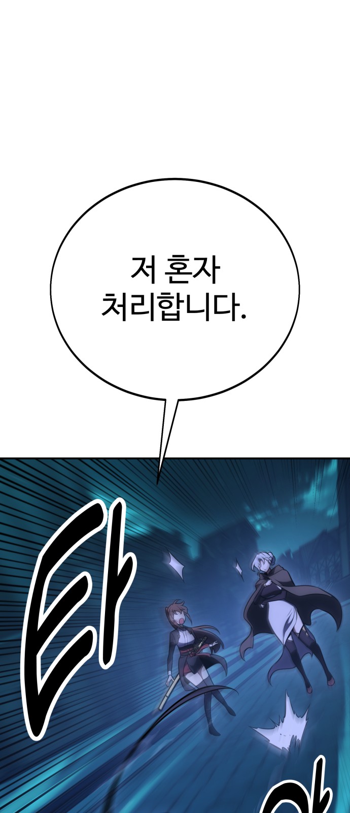 93 페이지