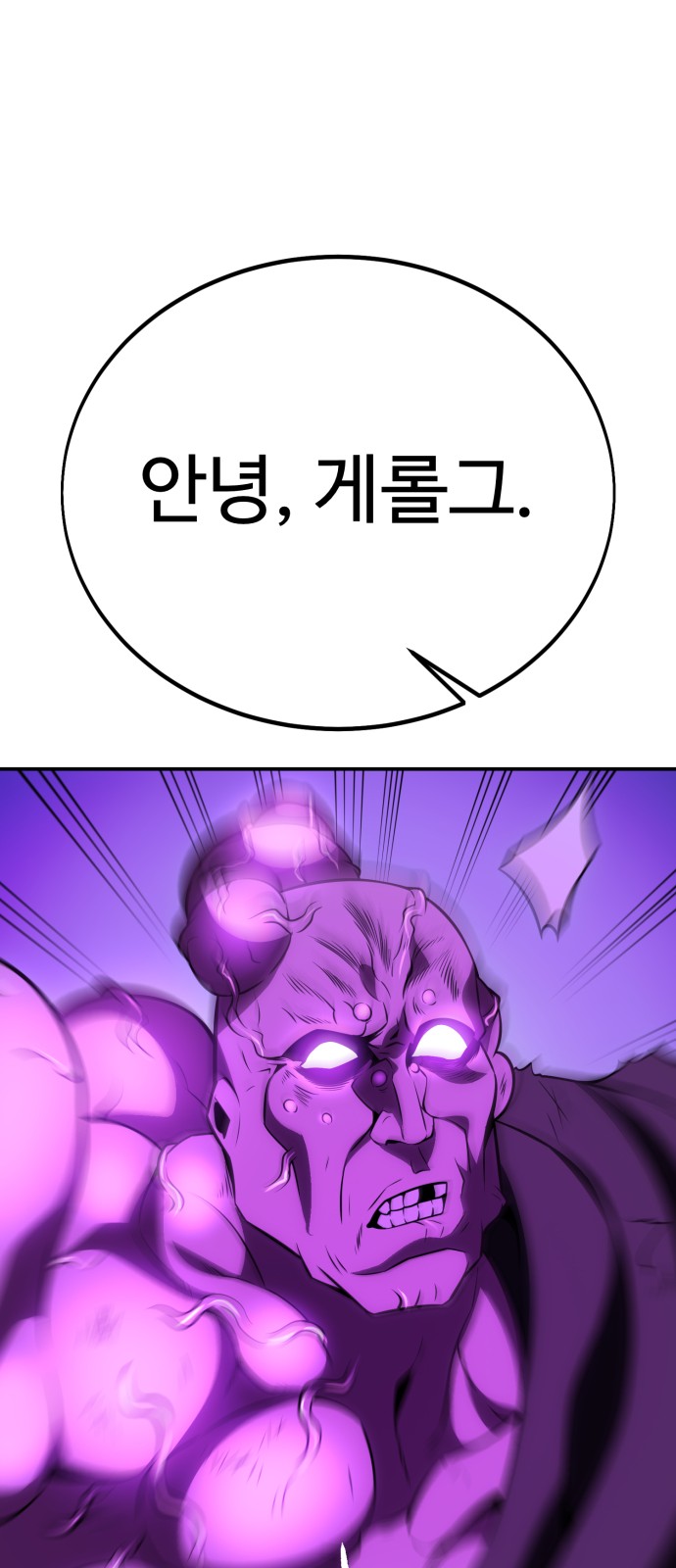 97 페이지