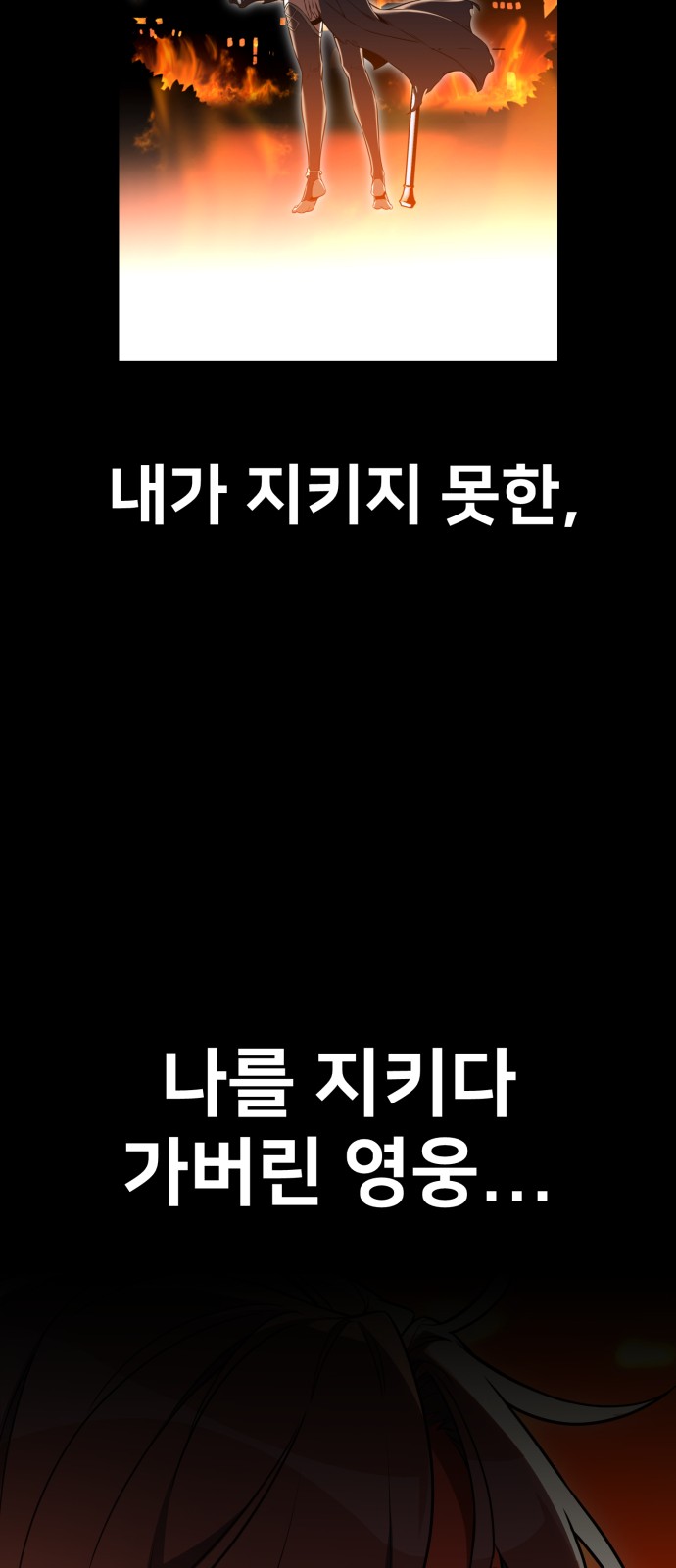 101 페이지