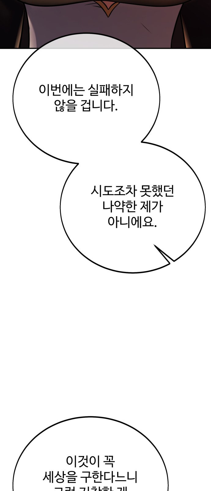104 페이지