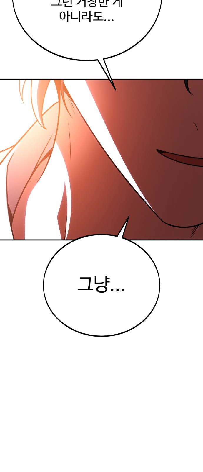 105 페이지